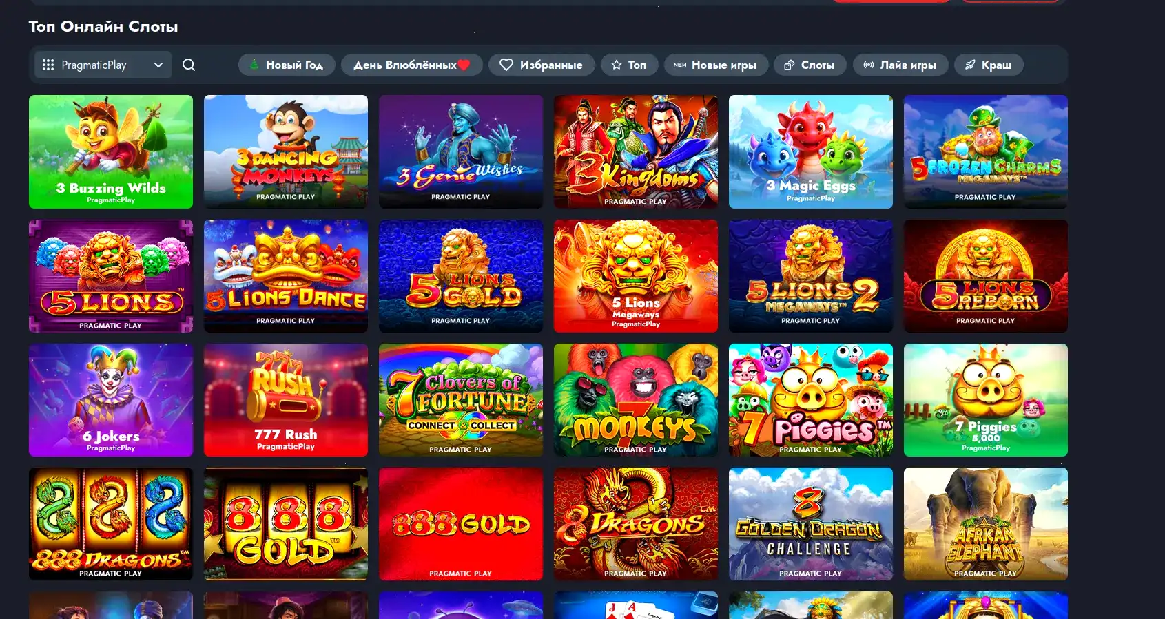Интерфейс игрового зала Arkada casino